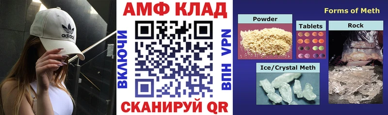маркетплейс телеграм  Бокситогорск  АМФЕТАМИН 97% 