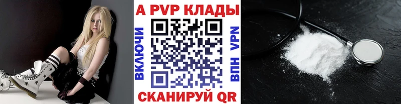 APVP крисы CK  Бокситогорск 