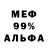 МЕТАДОН кристалл Killing Giant
