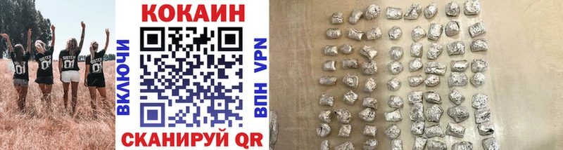 COCAIN 99%  купить   Бокситогорск 