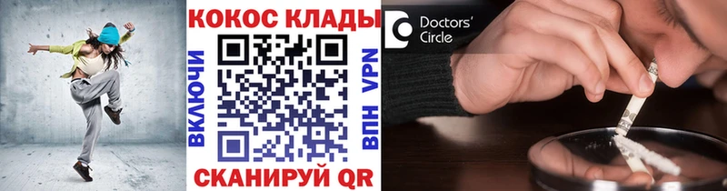 Кокаин 98% Бокситогорск