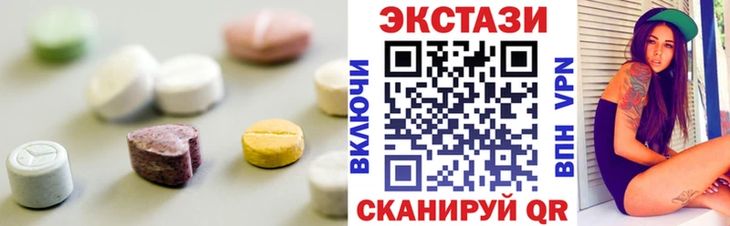 Ecstasy 280мг  Бокситогорск 