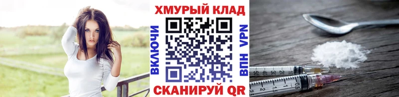 Героин Афган  Бокситогорск 