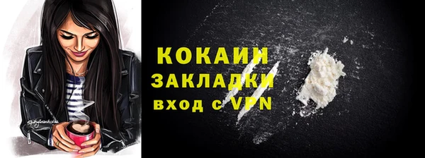 прущий лед Абинск