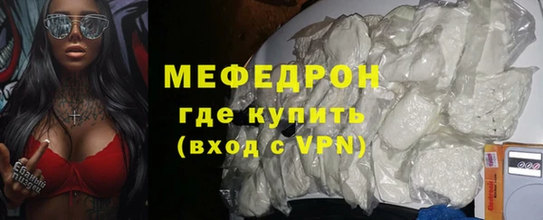 прущий лед Абинск