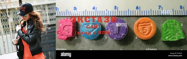 мяу мяу кристалл Абаза