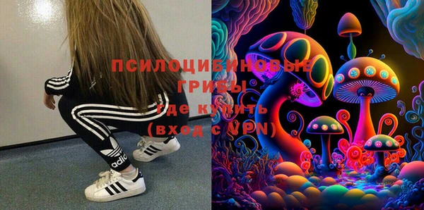 мяу мяу кристалл Абаза
