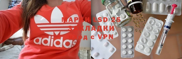ALPHA PVP Алзамай