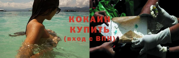 мяу мяу кристалл Абаза