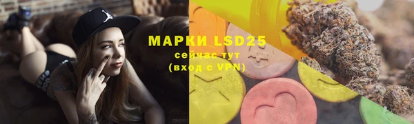 мяу мяу кристалл Абаза