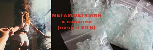 Альфа ПВП Пролетарск
