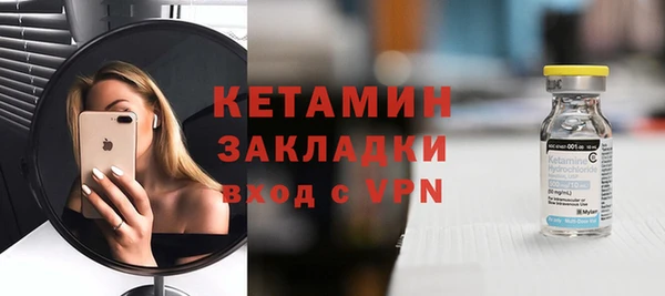 первитин Протвино