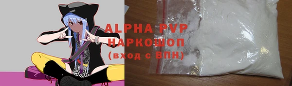 ALPHA PVP Алзамай