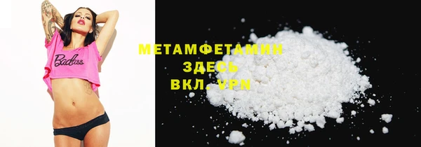 винт Абдулино