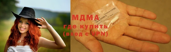 винт Абдулино