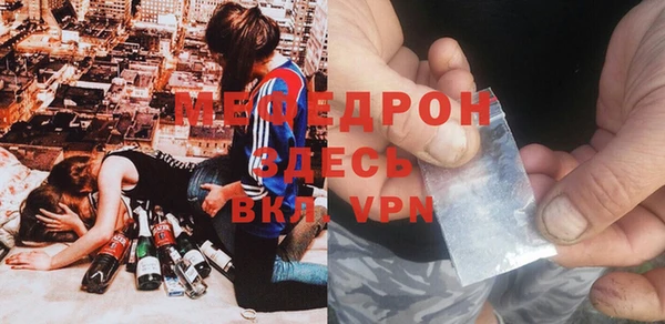 прущий лед Абинск