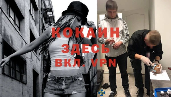 мяу мяу кристалл Абаза