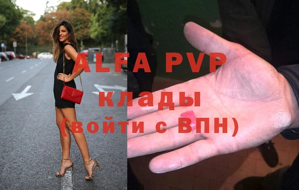 винт Абдулино