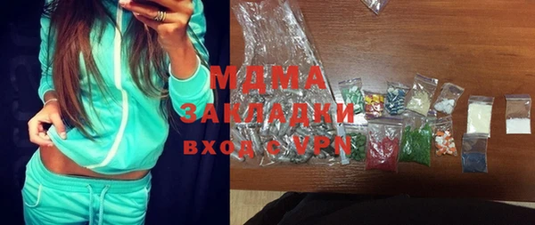 мяу мяу кристалл Абаза