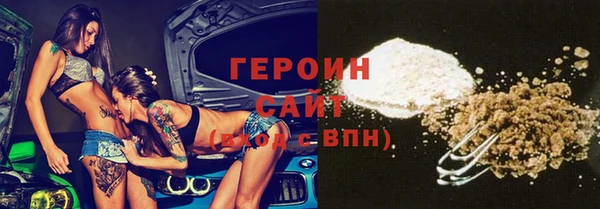 мяу мяу кристалл Абаза