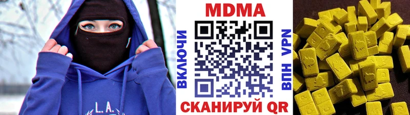 МДМА кристаллы Бокситогорск