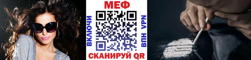 Мефедрон 4 MMC  Бокситогорск 