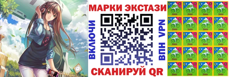 Марки 25I-NBOMe 1,8мг  Бокситогорск 