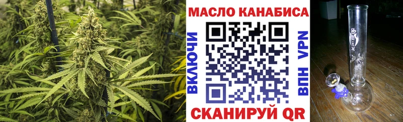 hydra маркетплейс  Бокситогорск  Дистиллят ТГК вейп 